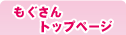 �������� �g�b�v�y�[�W