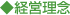 �o�c���O