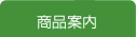 ���i�ē�