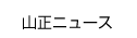 �R���j���[�X